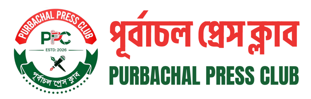 Green Simple House Logo (6)