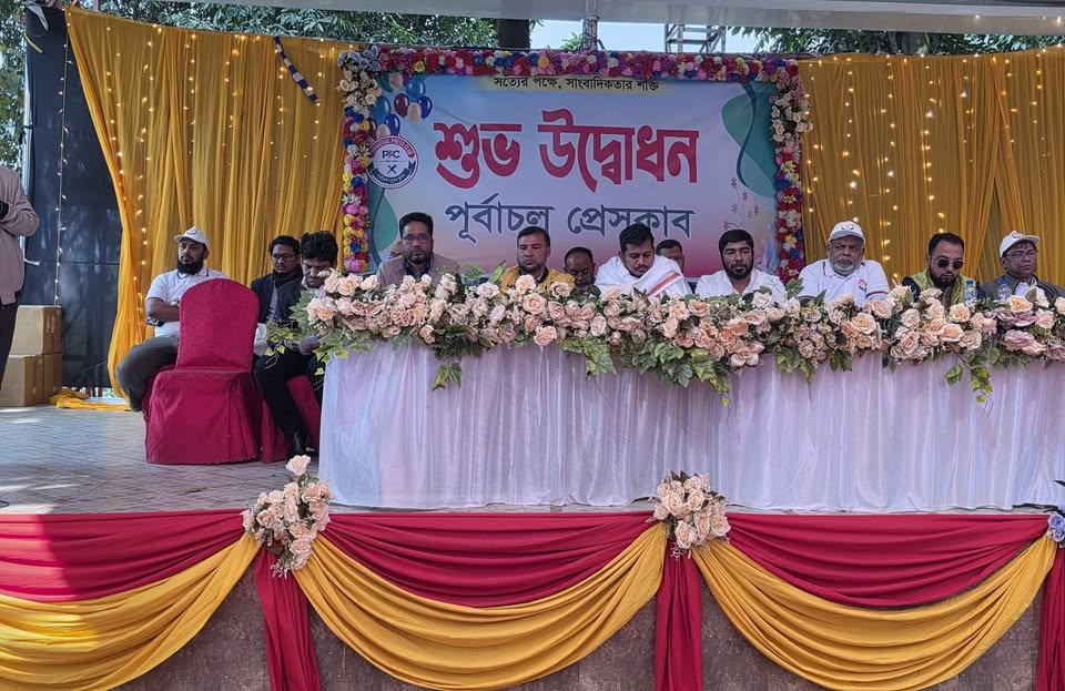 প্রযুক্তি ও অনলাইন নিউজ প্রশিক্ষণ