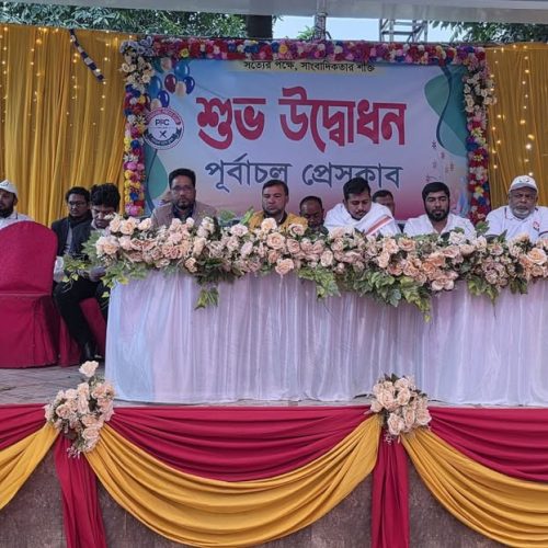 প্রযুক্তি ও অনলাইন নিউজ প্রশিক্ষণ